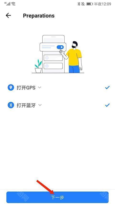 设备扫描