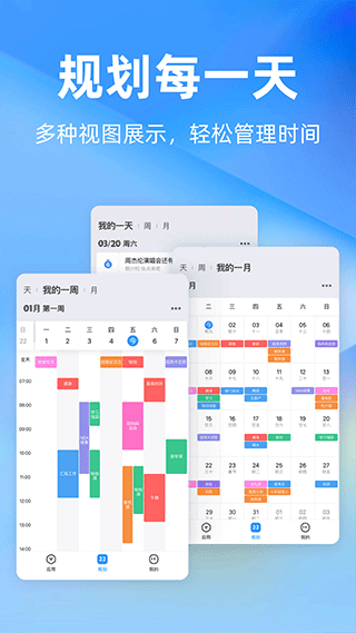 统计图表