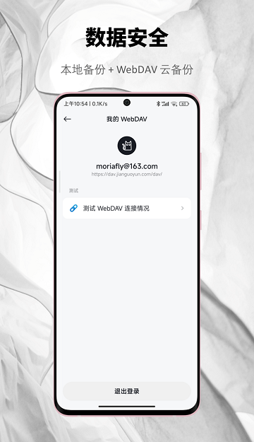 椒盐笔记Salt Note
