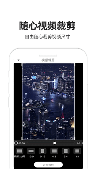 特效功能展示