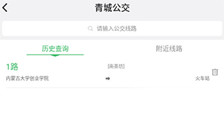 线路搜索示意图