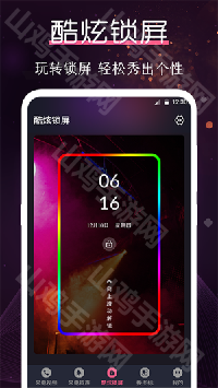 酷乐队深夜模式