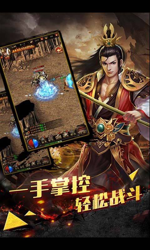 异火沉默传奇实机画面
