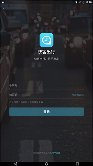 景点导览功能