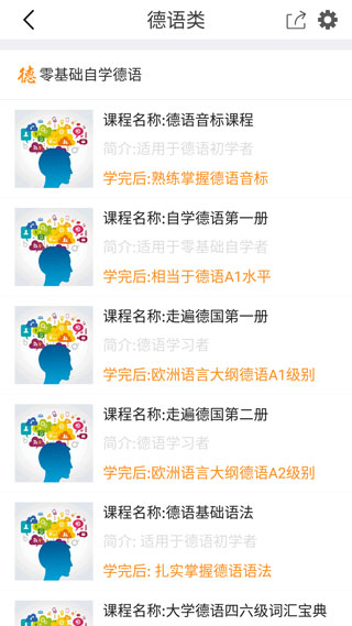 视频播放界面