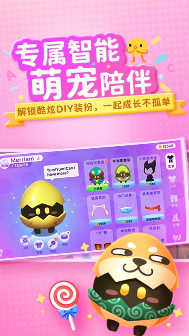 新版功能介绍
