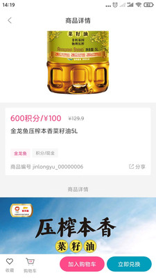 马壹马启动界面