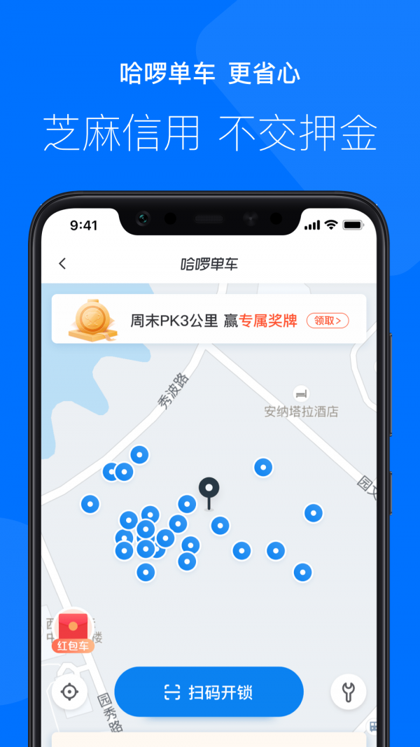 功能界面展示