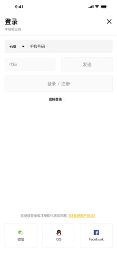 优惠活动