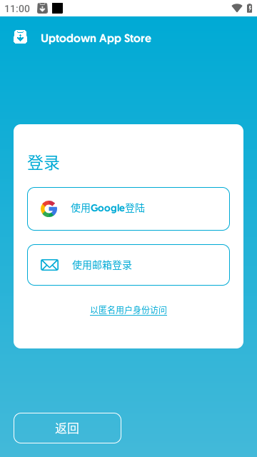 工具箱