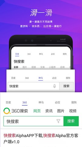 无痕模式示例