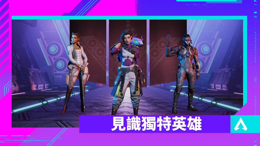 Apex英雄港服