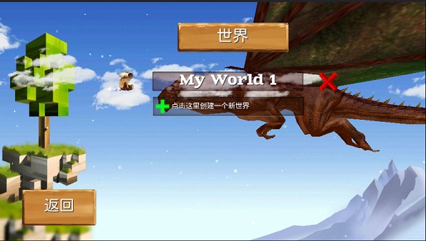 被尘封的故事中文版多人建造系统