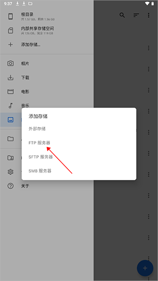 协议选择界面