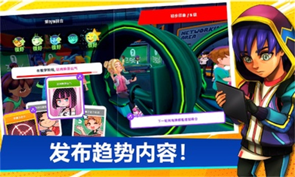 油管主播联动玩法