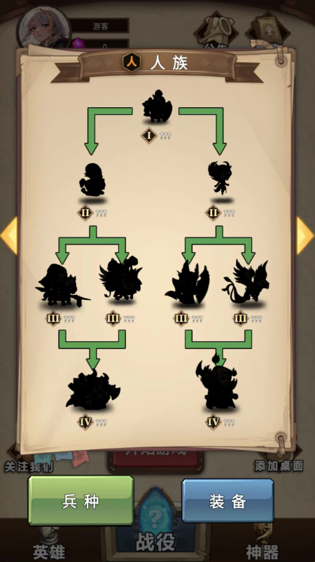 魔兽自走棋特色玩法