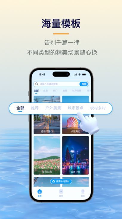 易创相机专业模式