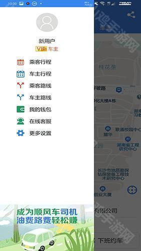 行程匹配