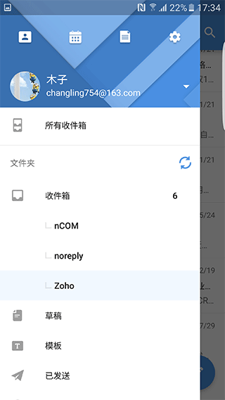 zohomail邮箱操作界面