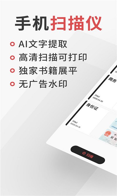 软件界面展示