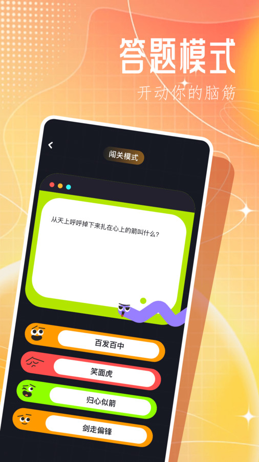 跨平台同步演示