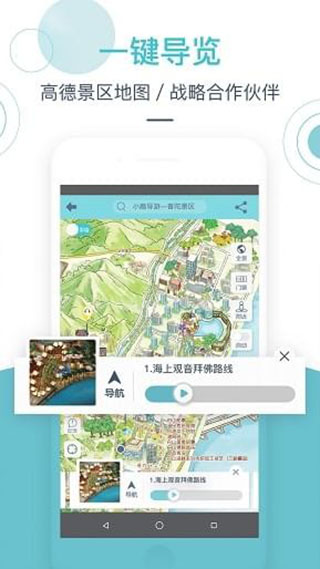 社交功能