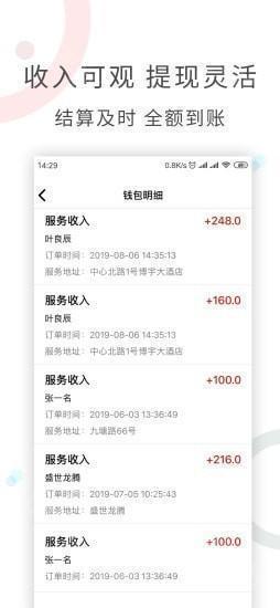 工奇兵