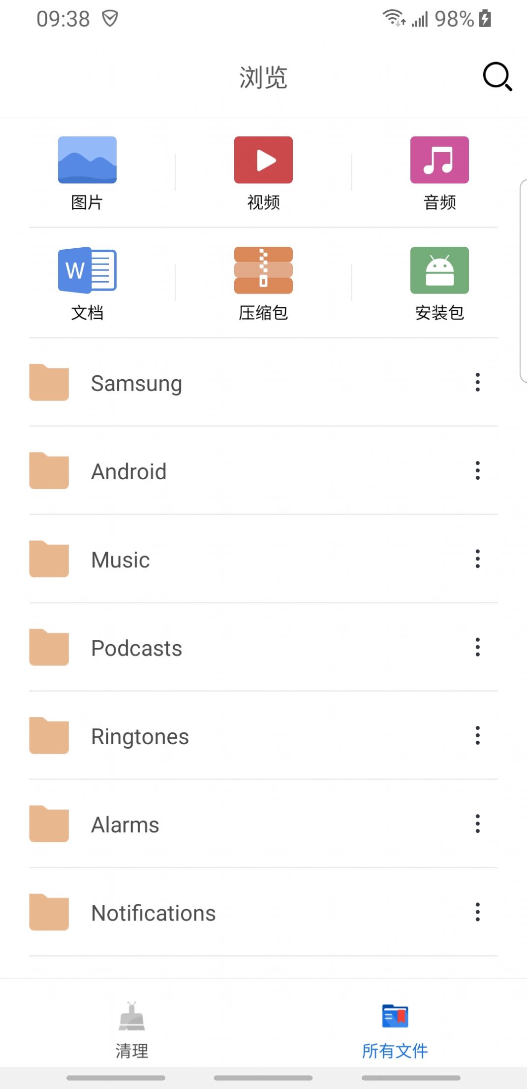 重复文件清理