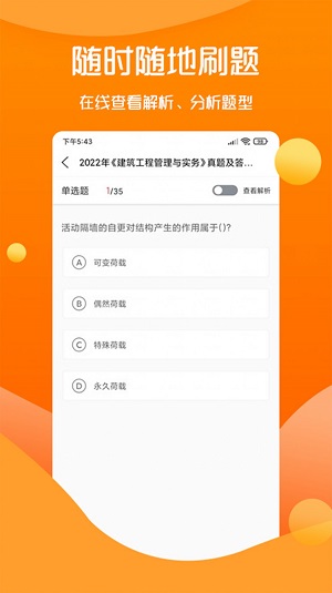 思远教育热力图功能