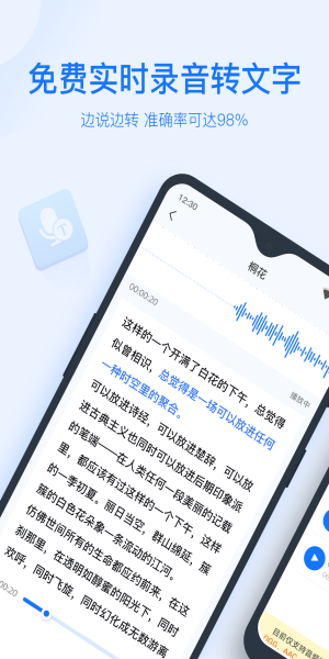 多语言界面