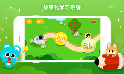 闯关界面实拍图