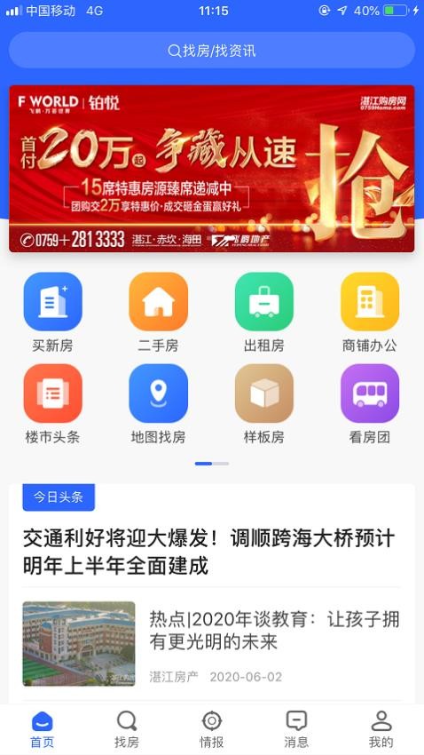 操作步骤示意图