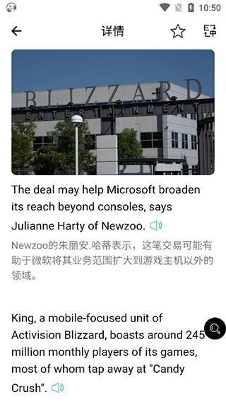 口语评分