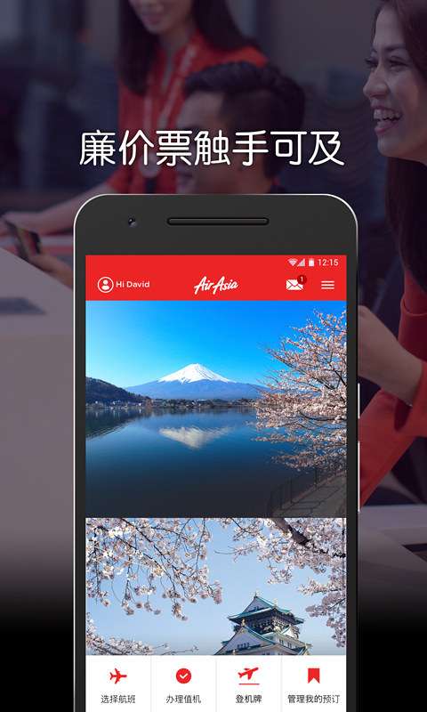 支付界面
