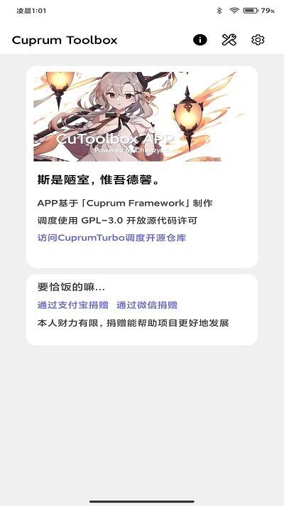 新版界面优化