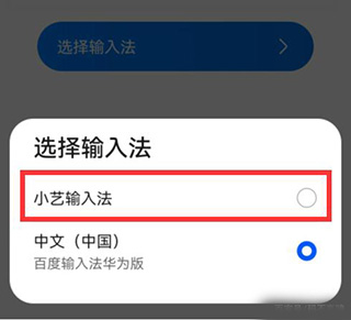 主界面