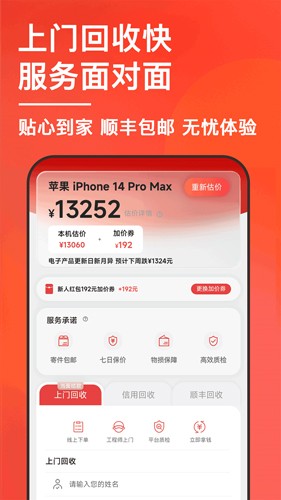 质检流程
