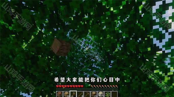 我的世界怪兽100天