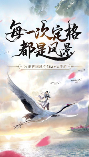 上古妖魔录