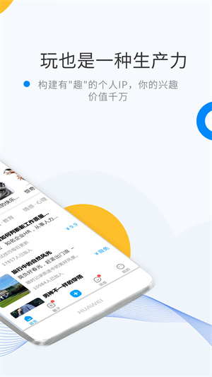 微密WEME圈学习区