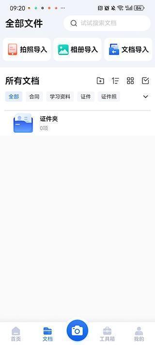 导入方式示意图