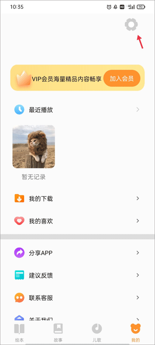 设置入口