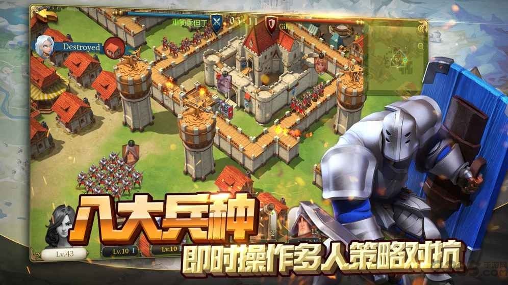 权力与纷争全球战场