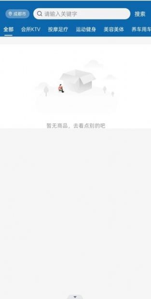 浩元云旗操作界面