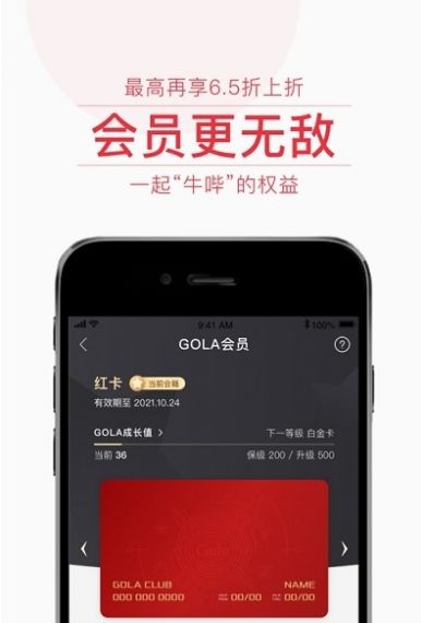飞猫优品商品展示