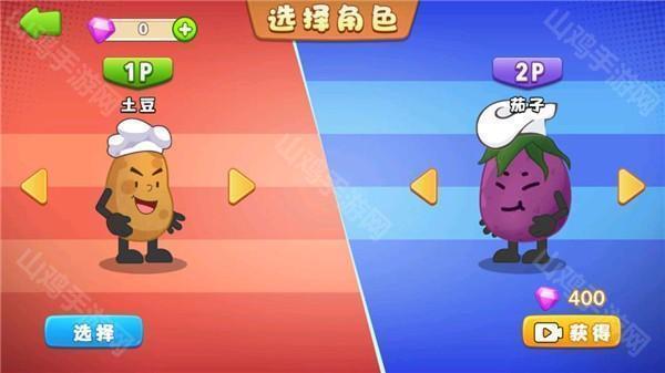 角色选择界面