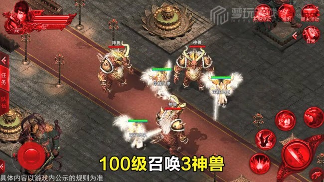 月灵传奇bt版高爆服三职业
