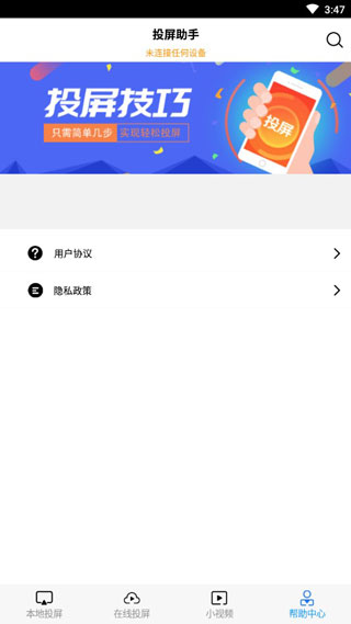 操作界面示意