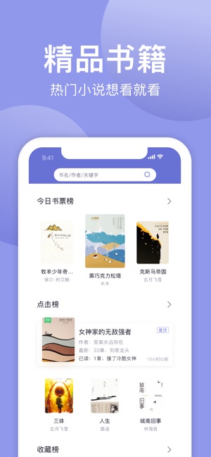 学情分析界面