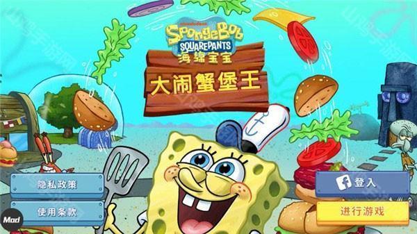开始游戏界面